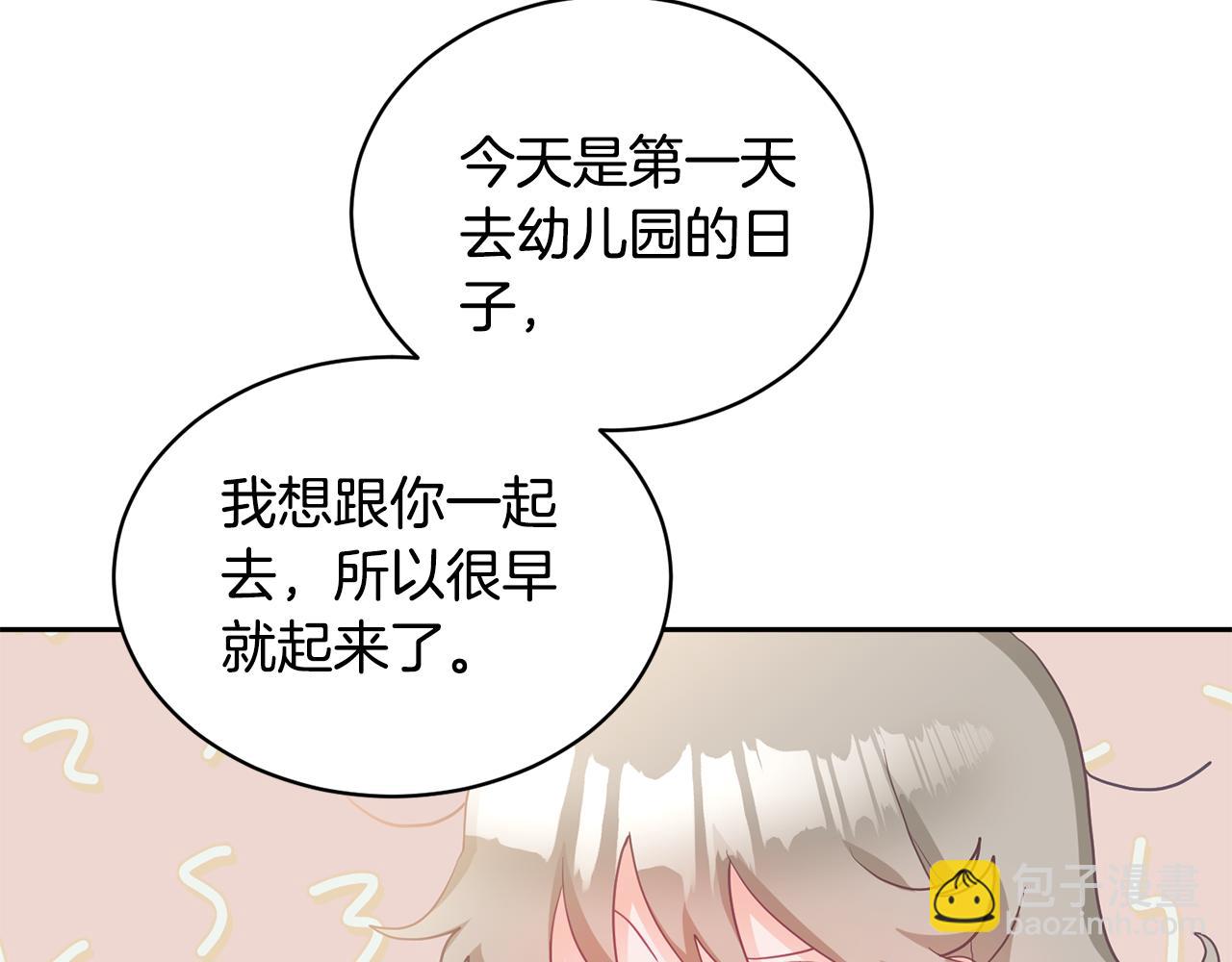 第3话 入学第一天(1/4)-第4话