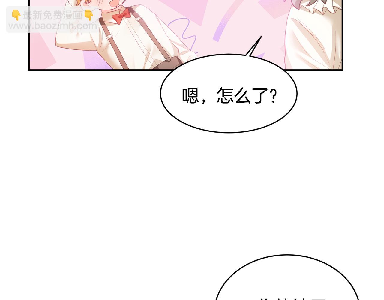 第3话 入学第一天(1/4)-第4话