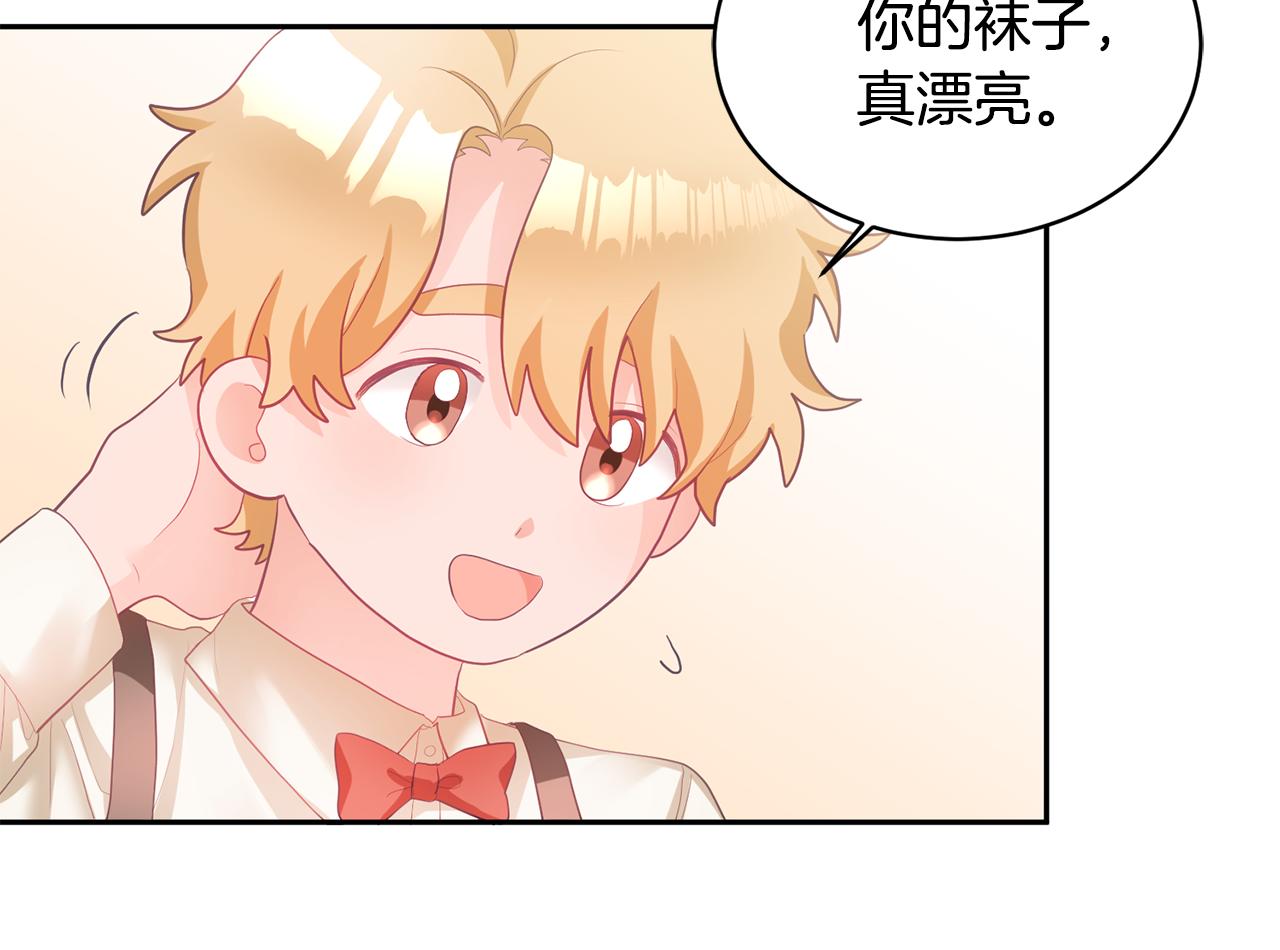 第3话 入学第一天(1/4)-第4话