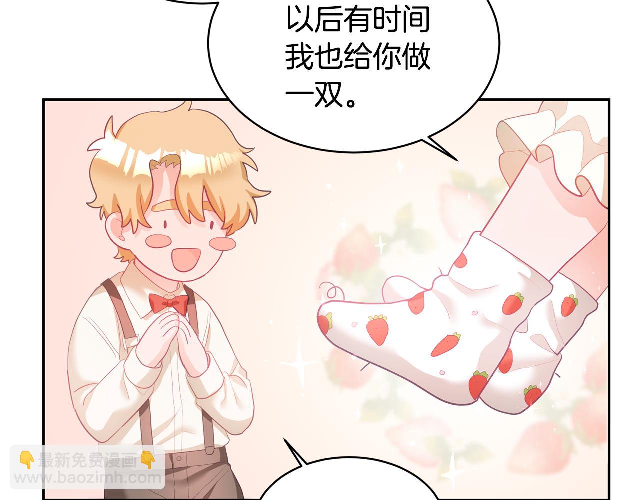 第3话 入学第一天(1/4)-第4话