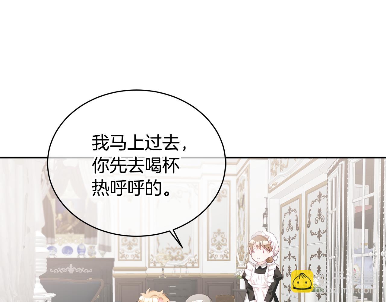 第3话 入学第一天(1/4)-第4话