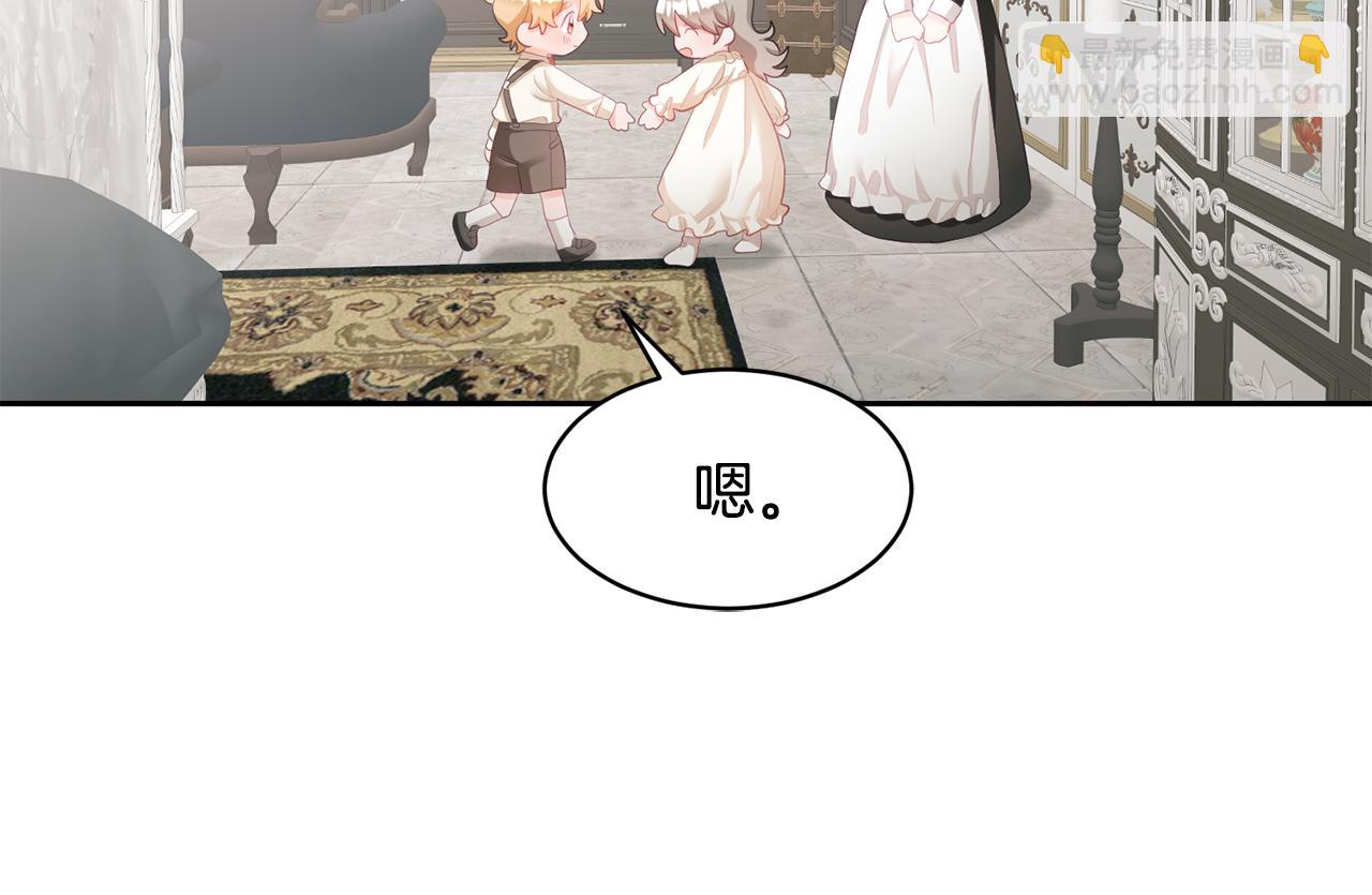 第3话 入学第一天(1/4)-第4话