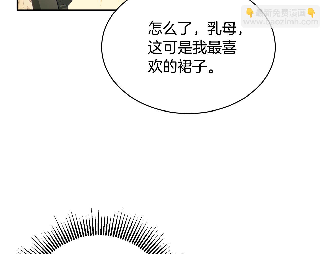 第3话 入学第一天(1/4)-第4话