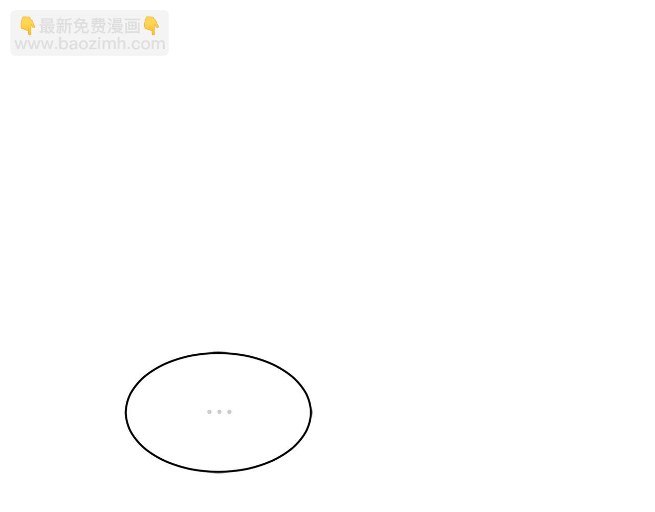 第3话 入学第一天(1/4)-第4话