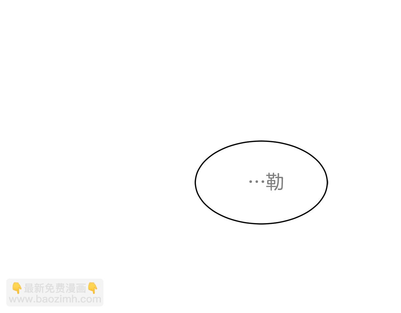 第3话 入学第一天(1/4)-第4话