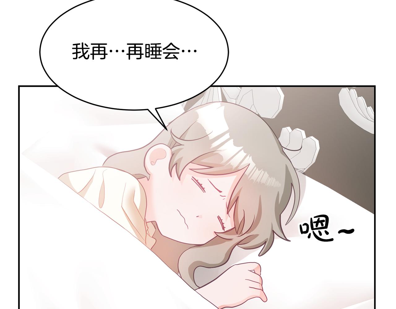 第3话 入学第一天(1/4)-第4话