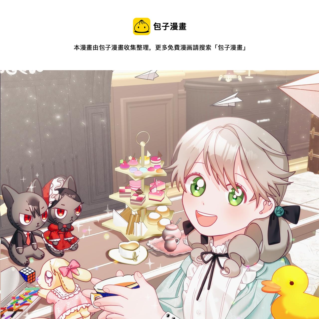 第31话 逆袭(1/3)-第32话