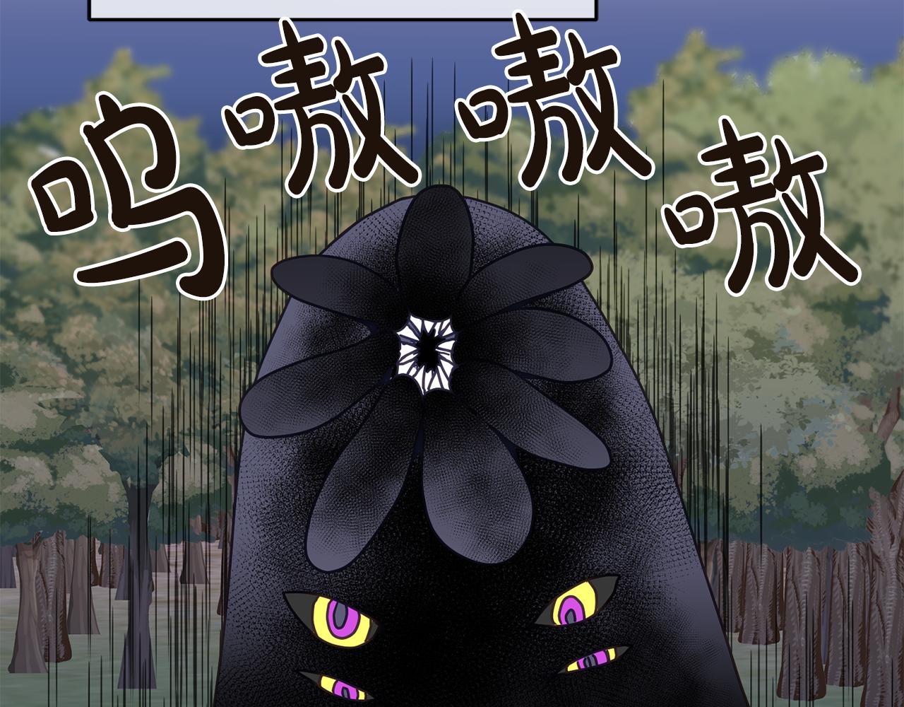 第31话 逆袭(1/3)-第32话