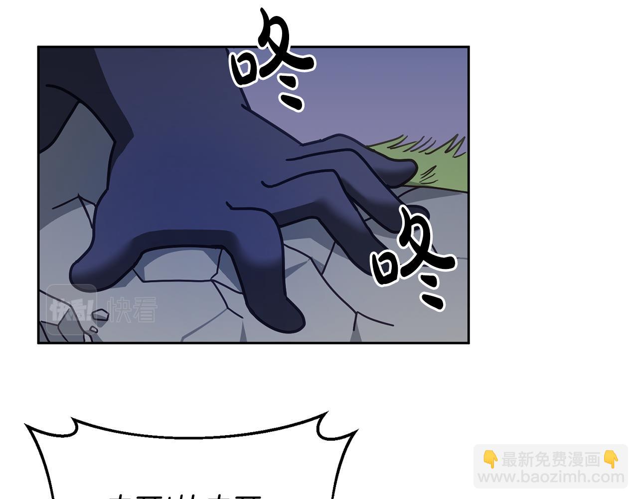 第31话 逆袭(1/3)-第32话