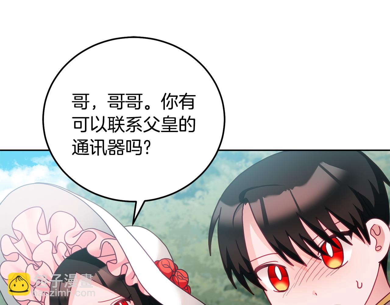 第31话 逆袭(1/3)-第32话