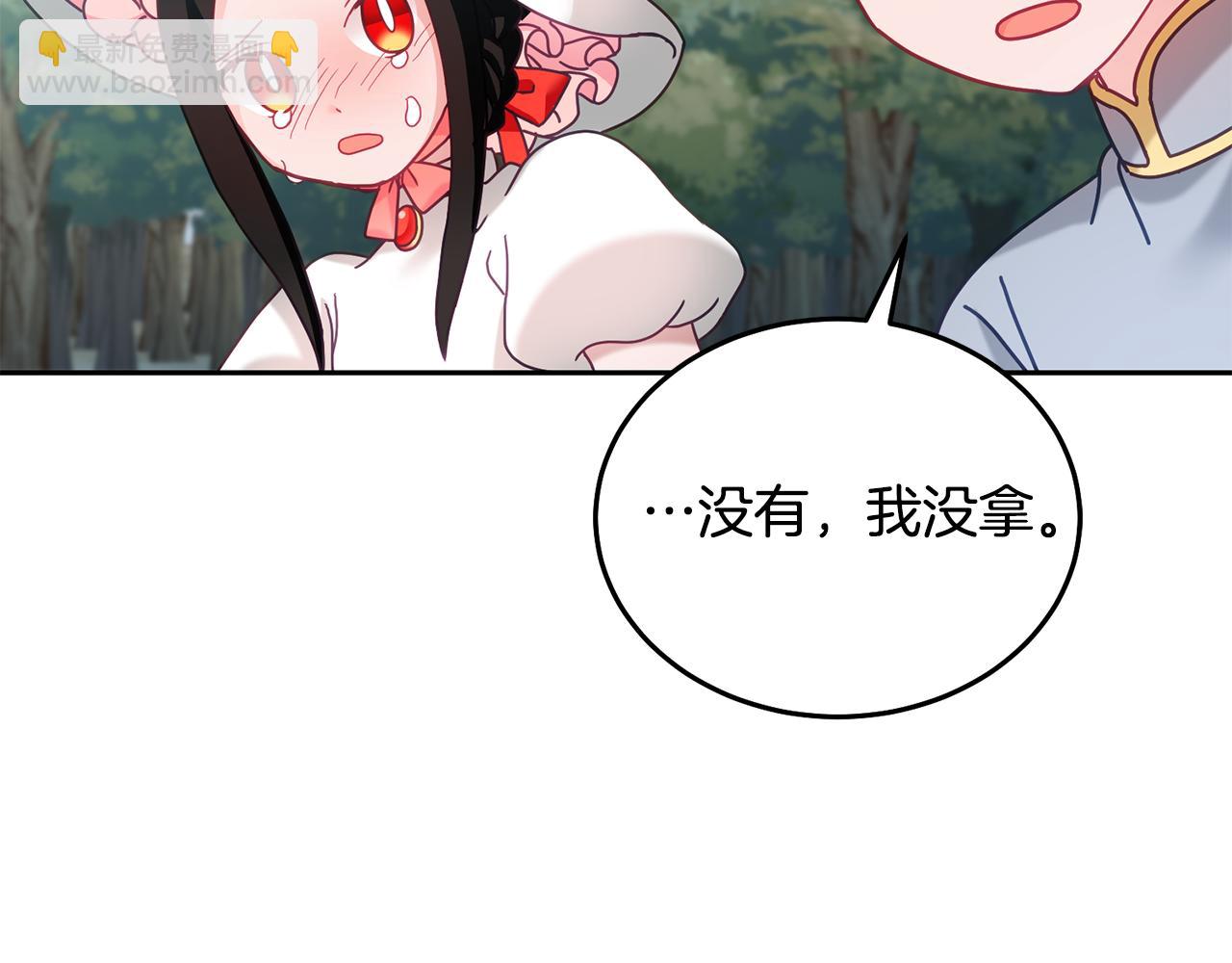 第31话 逆袭(1/3)-第32话