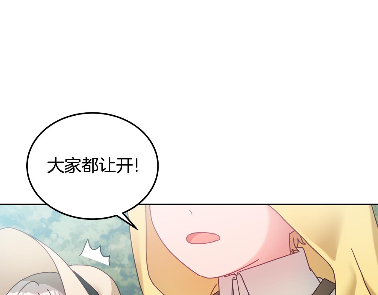 第31话 逆袭(1/3)-第32话