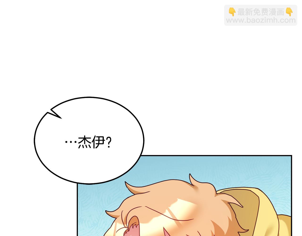 第31话 逆袭(1/3)-第32话