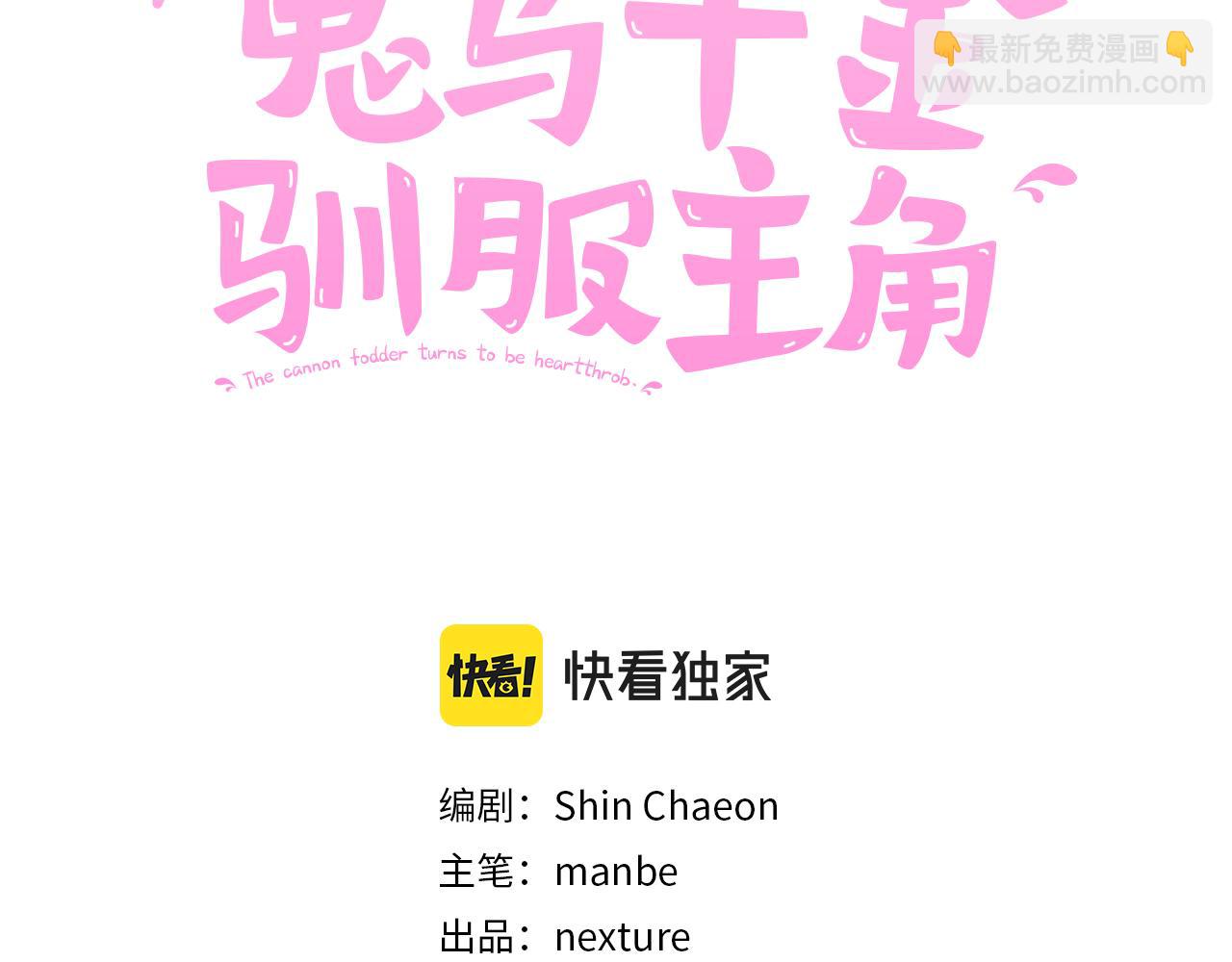 第31话 逆袭(1/3)-第32话