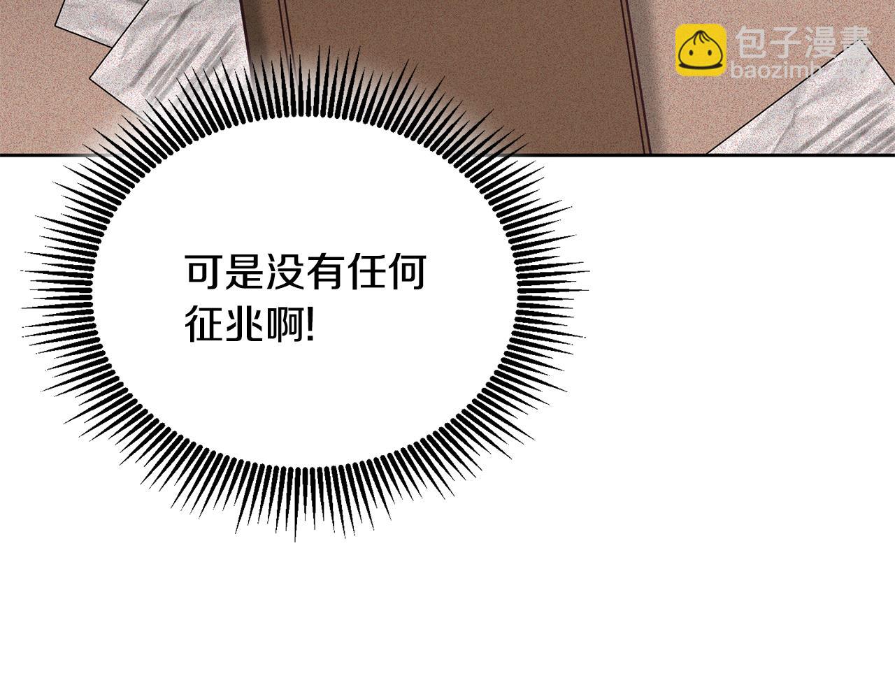 第31话 逆袭(1/3)-第32话