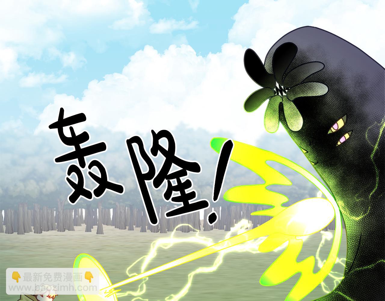 第31话 逆袭(1/3)-第32话