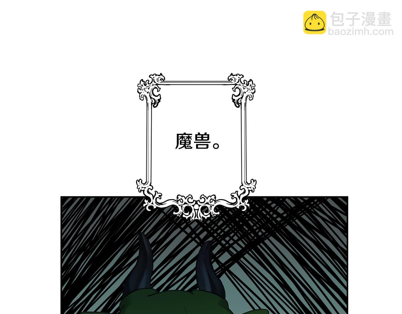 第31话 逆袭(1/3)-第32话