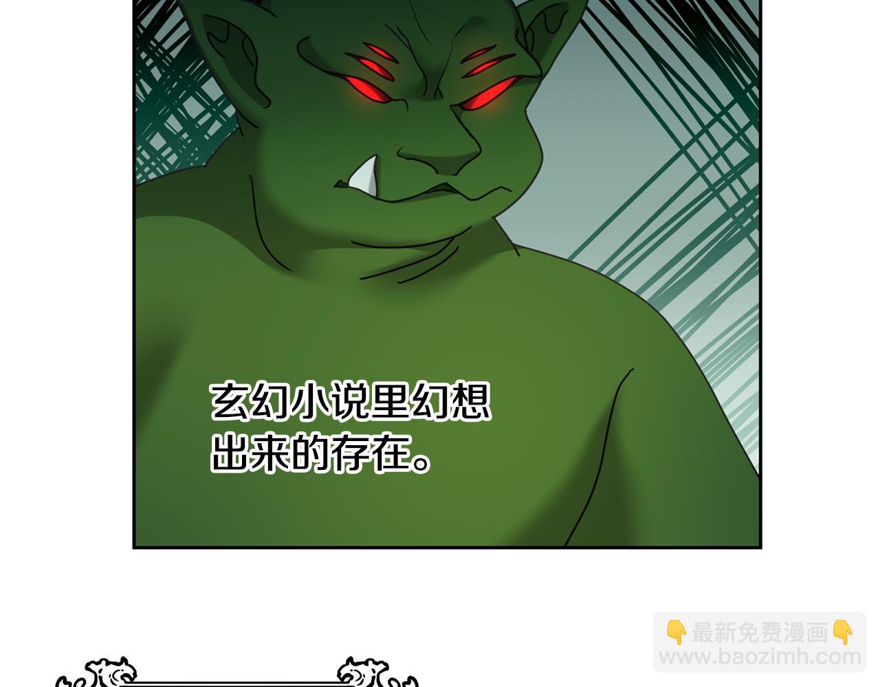 第31话 逆袭(1/3)-第32话