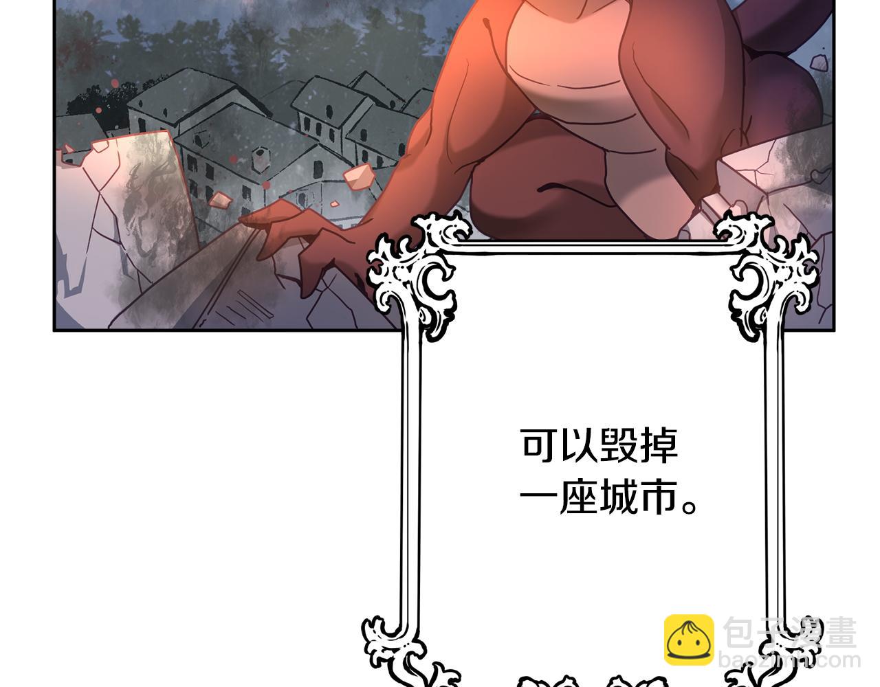 第31话 逆袭(1/3)-第32话