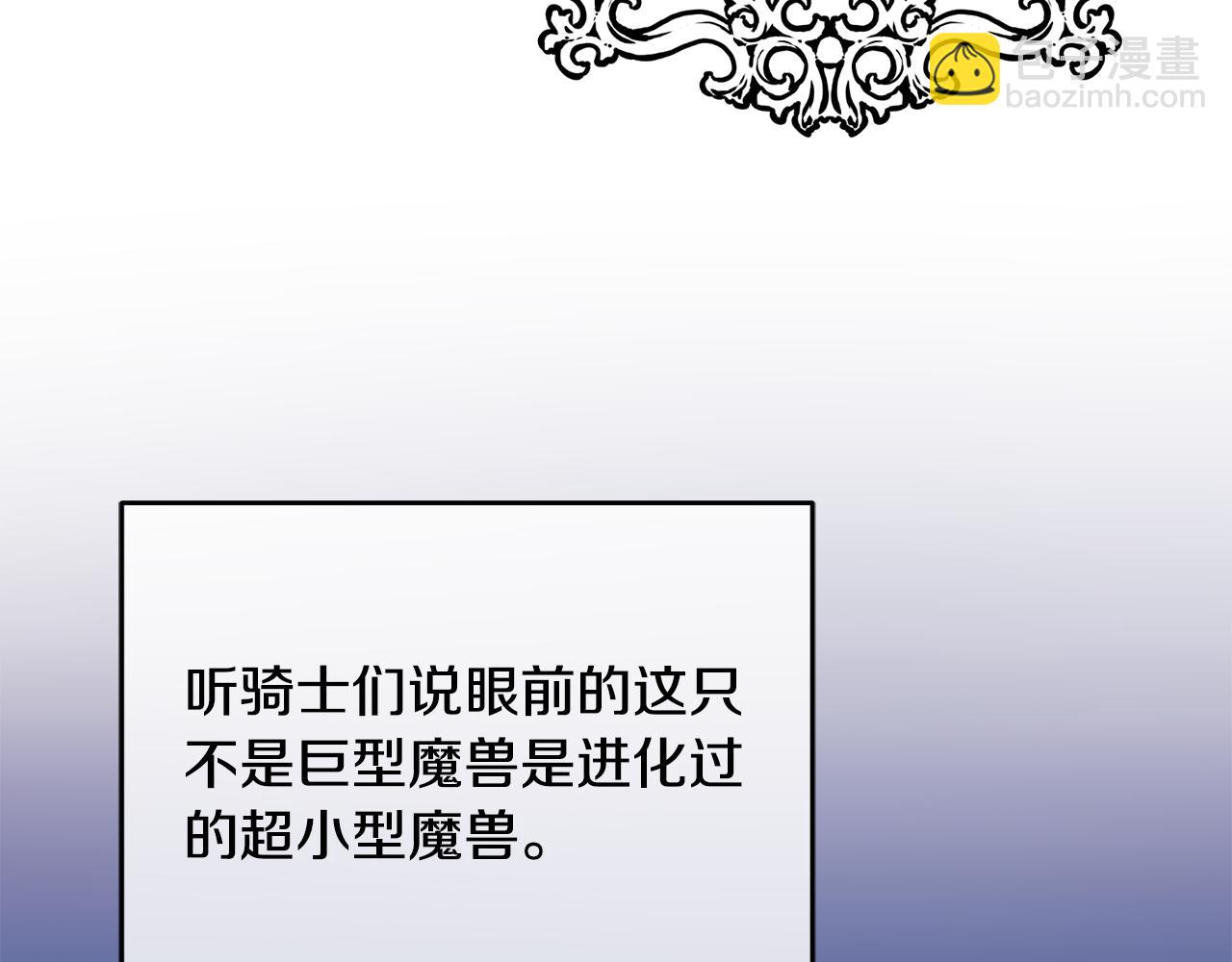 第31话 逆袭(1/3)-第32话