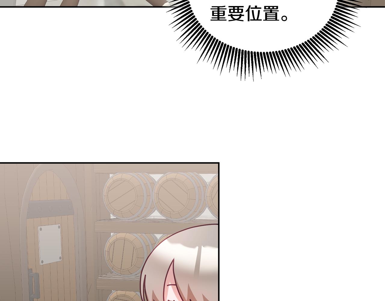 第33话 男二的套路(1/3)-第34话