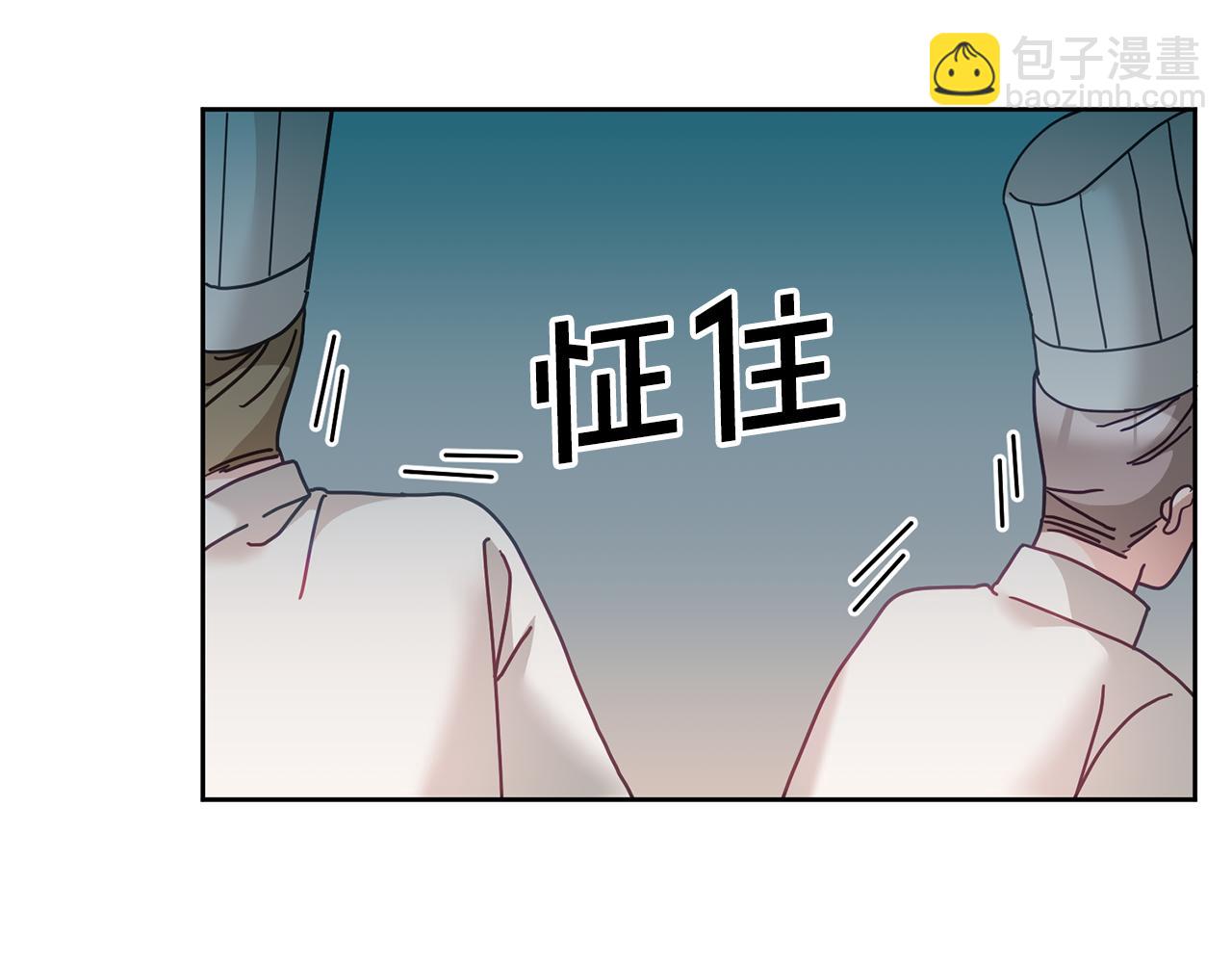 第33话 男二的套路(1/3)-第34话