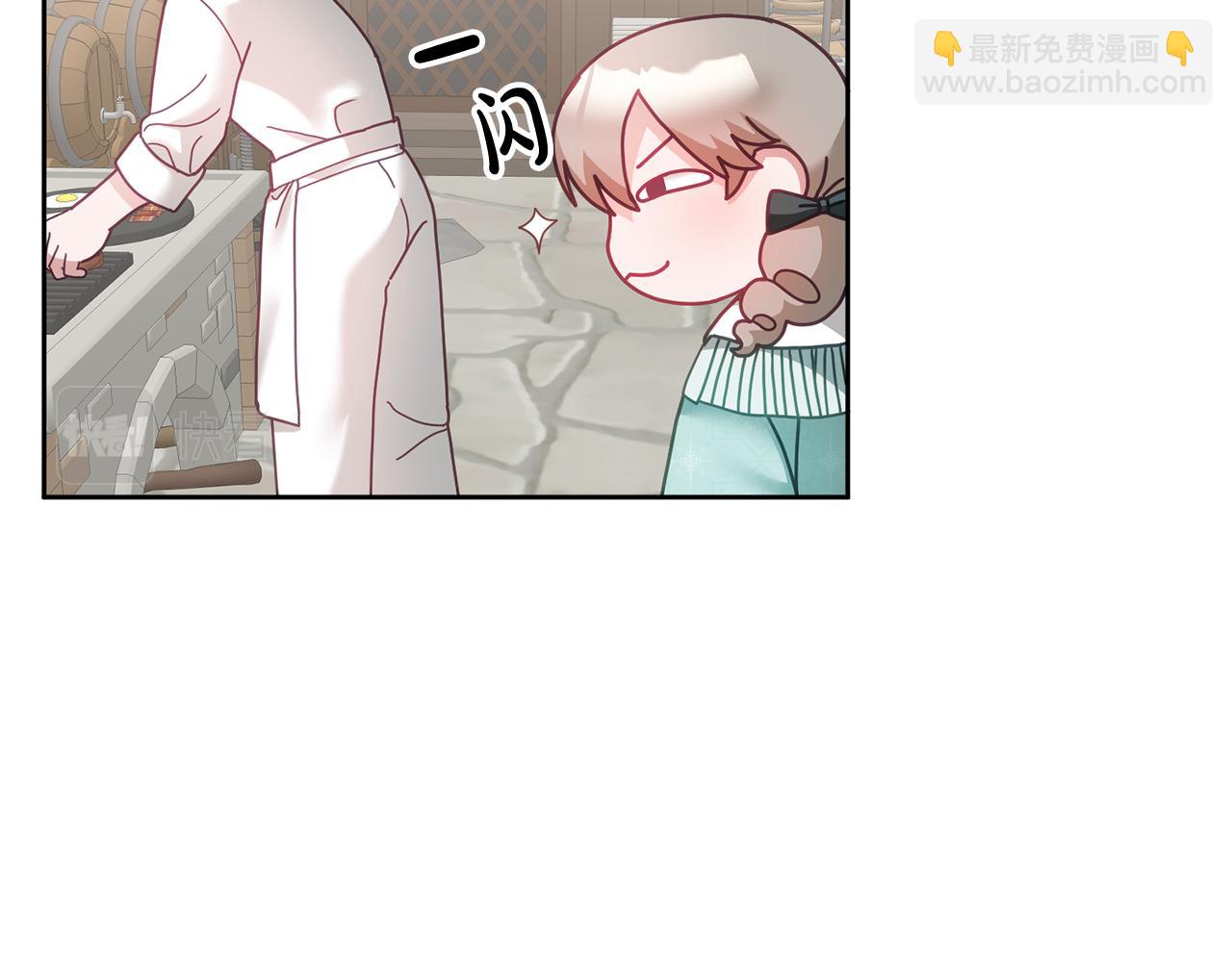 第33话 男二的套路(1/3)-第34话