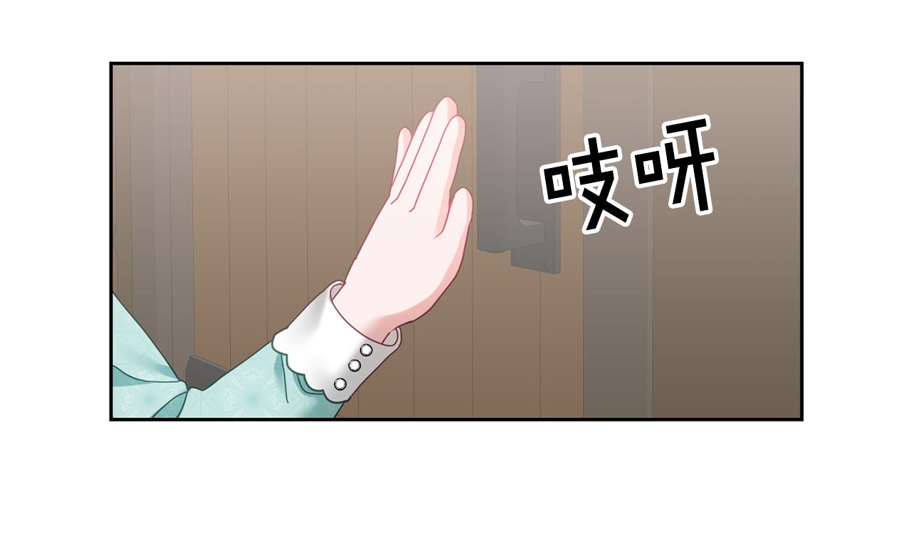 第33话 男二的套路(1/3)-第34话