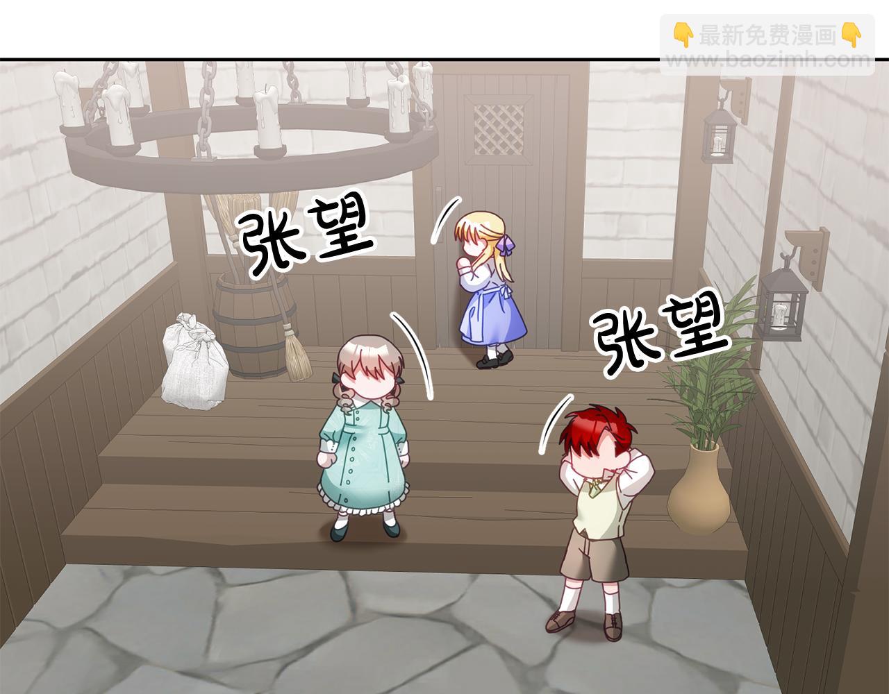 第33话 男二的套路(1/3)-第34话