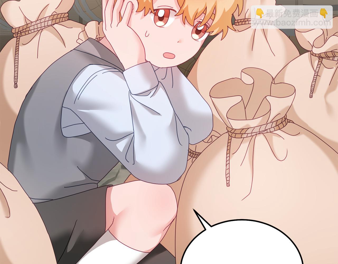 第33话 男二的套路(1/3)-第34话