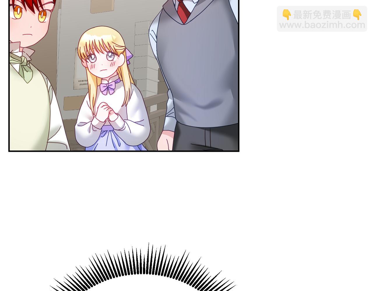 第33话 男二的套路(1/3)-第34话