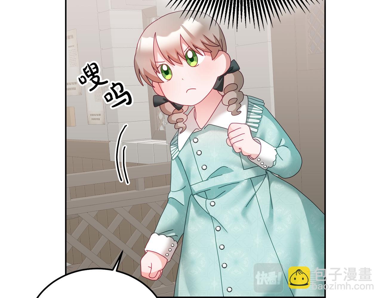 第33话 男二的套路(1/3)-第34话