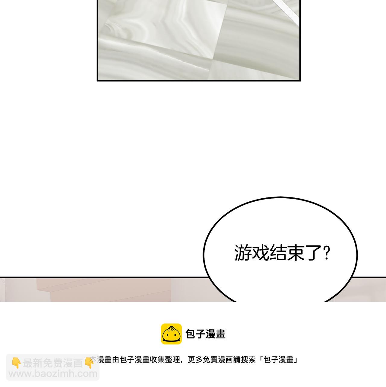 第33话 男二的套路(1/3)-第34话