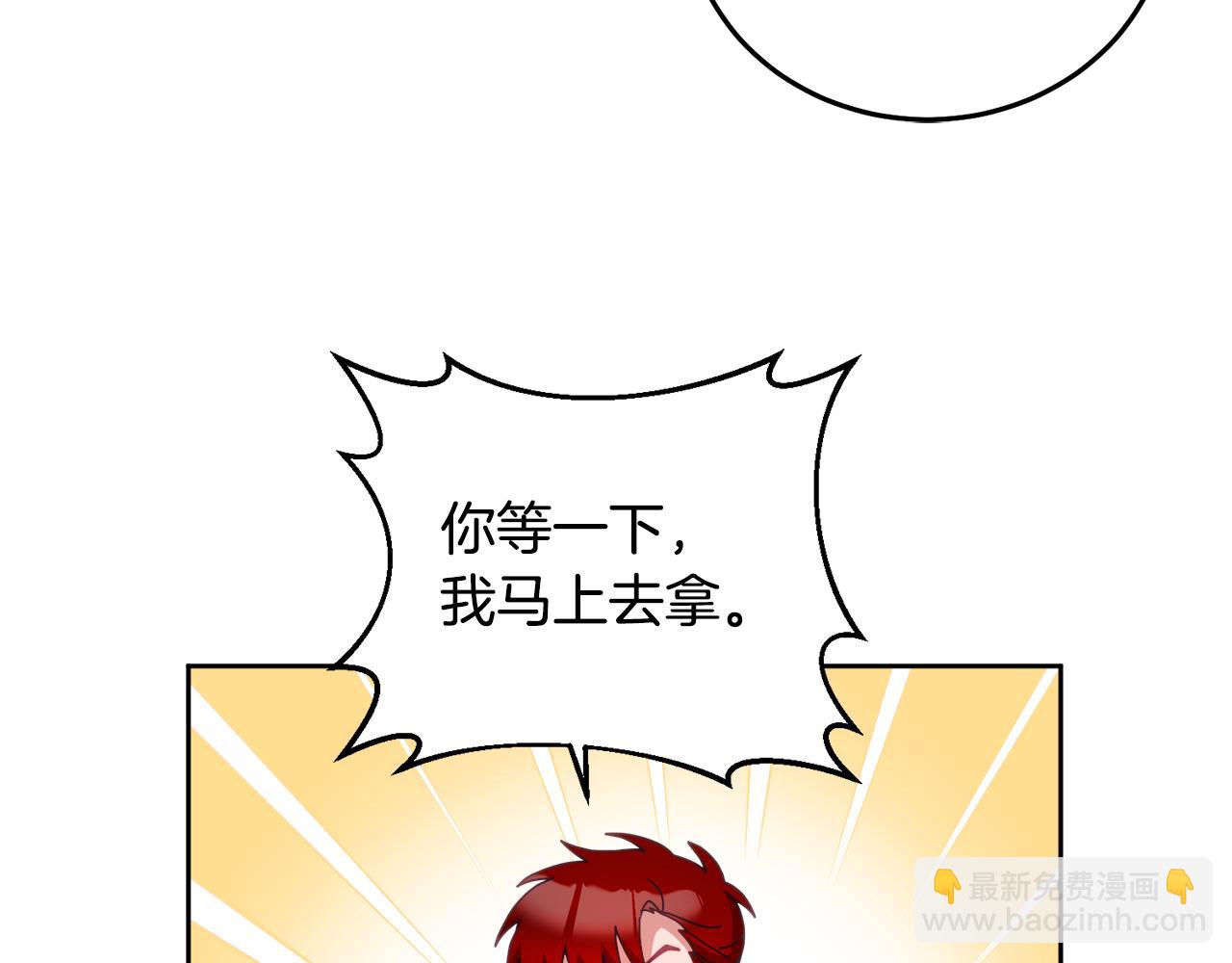 第35话 庆生活动(1/3)-第36话