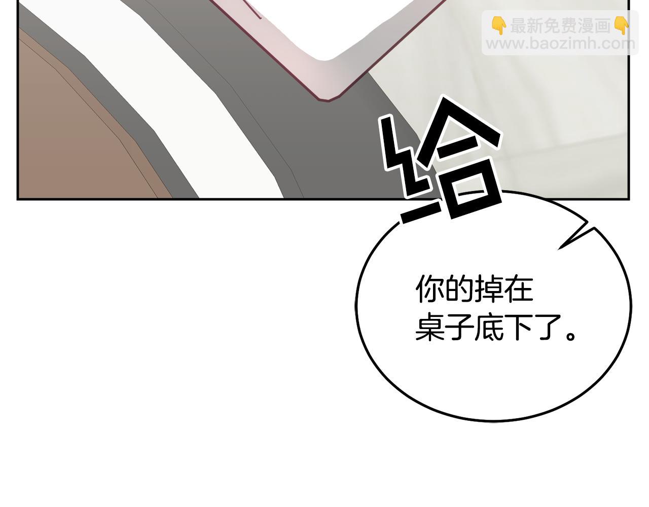 第35话 庆生活动(1/3)-第36话