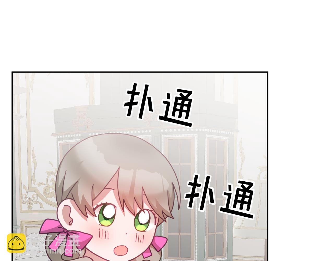 第35话 庆生活动(1/3)-第36话