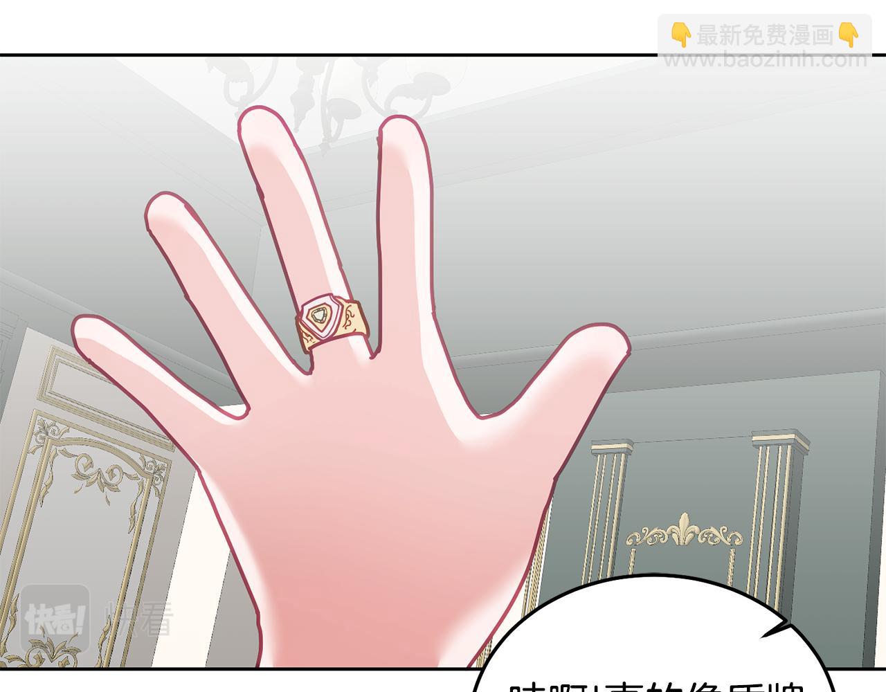 第35话 庆生活动(1/3)-第36话