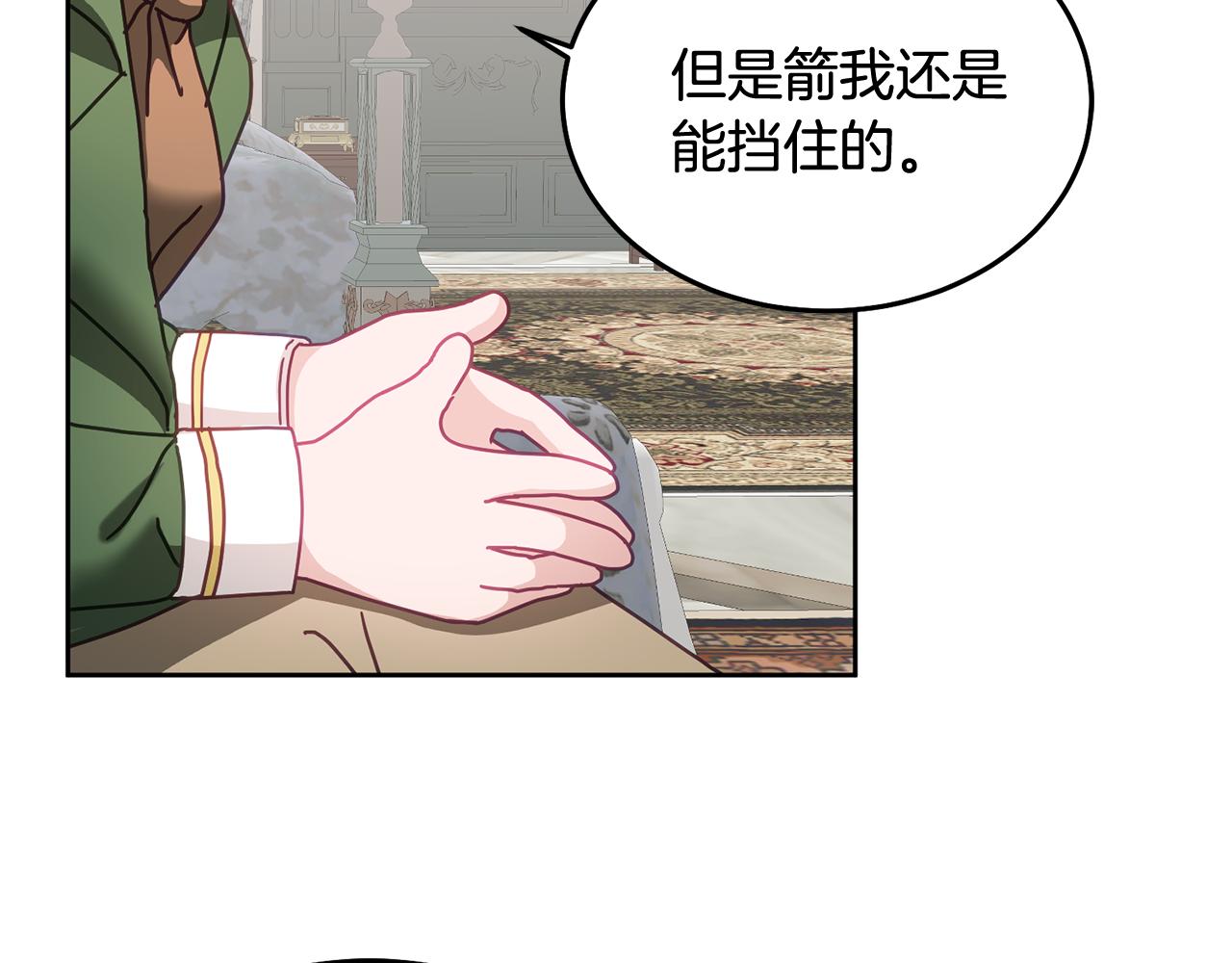 第35话 庆生活动(1/3)-第36话