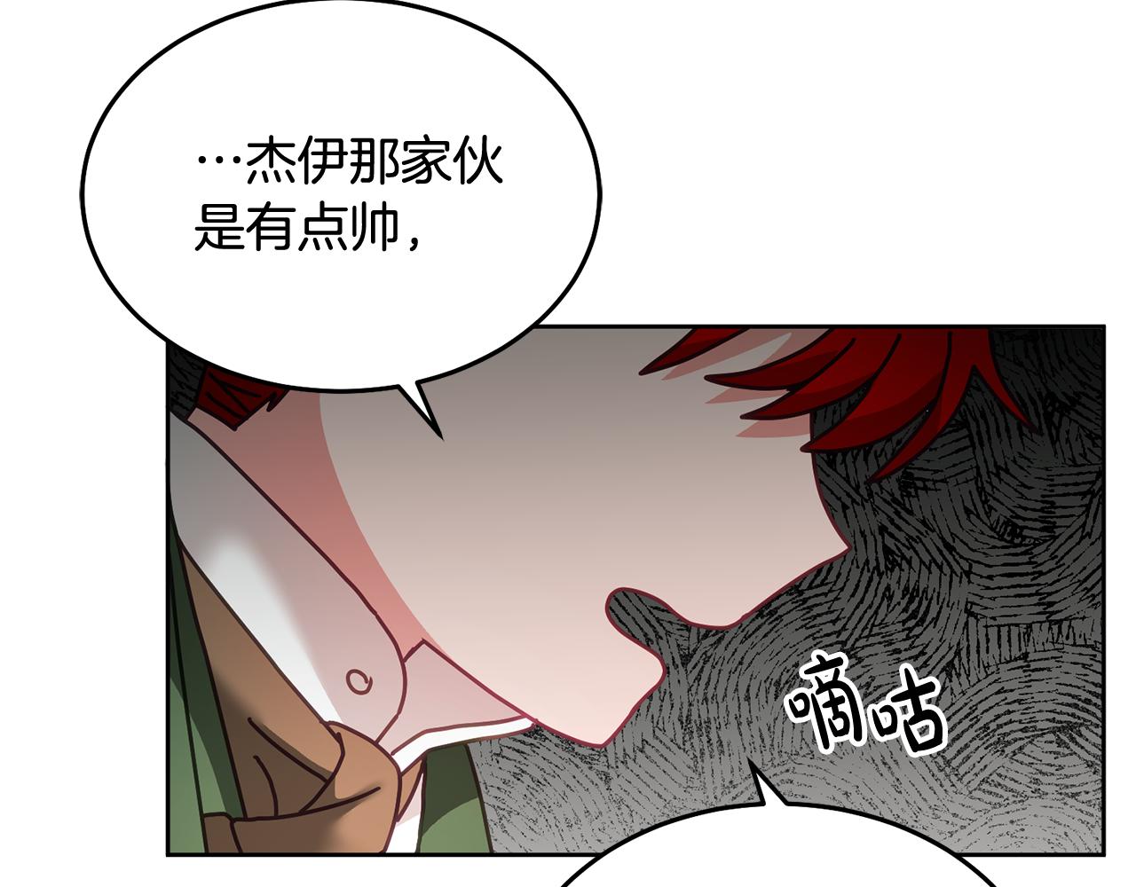 第35话 庆生活动(1/3)-第36话