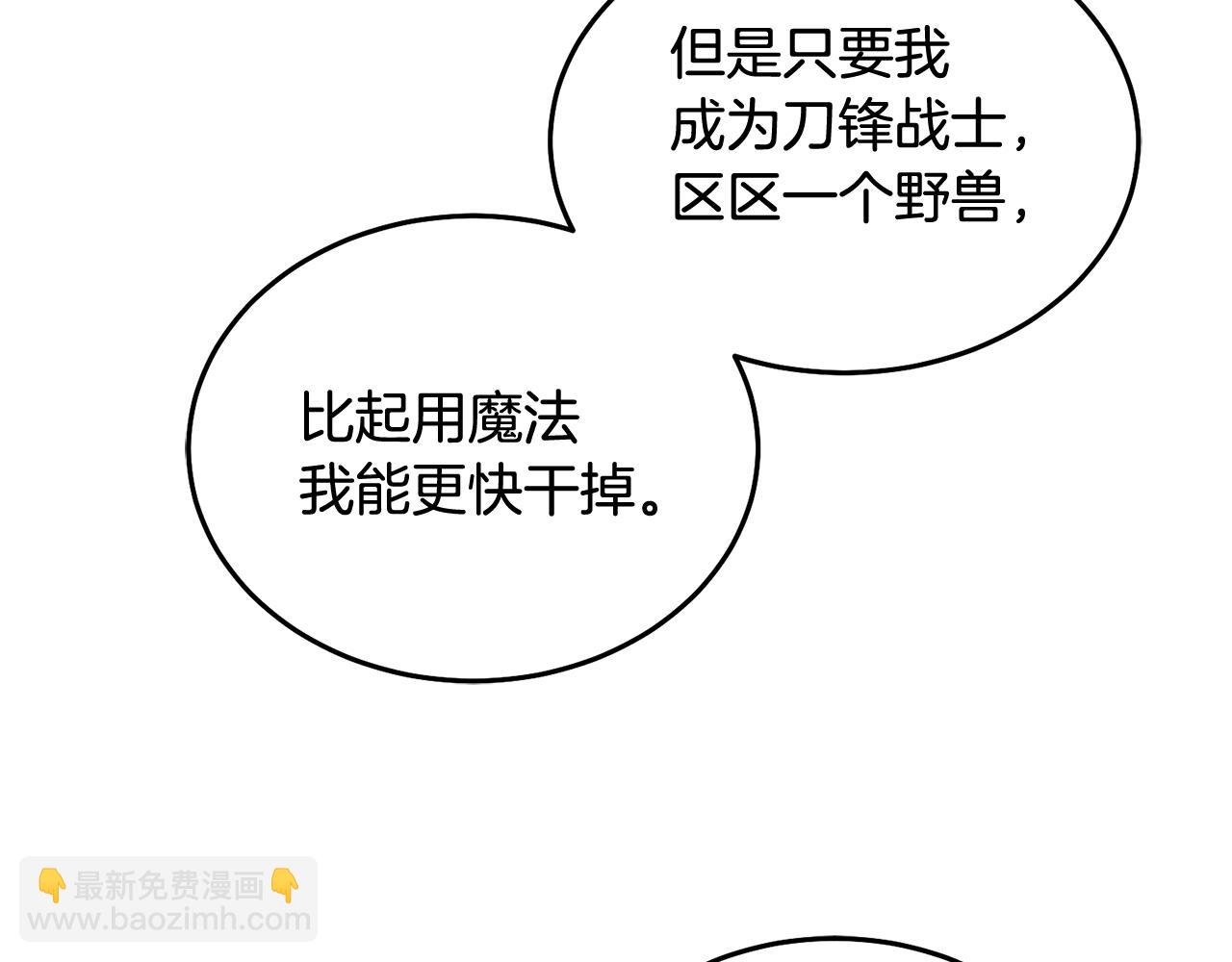 第35话 庆生活动(1/3)-第36话