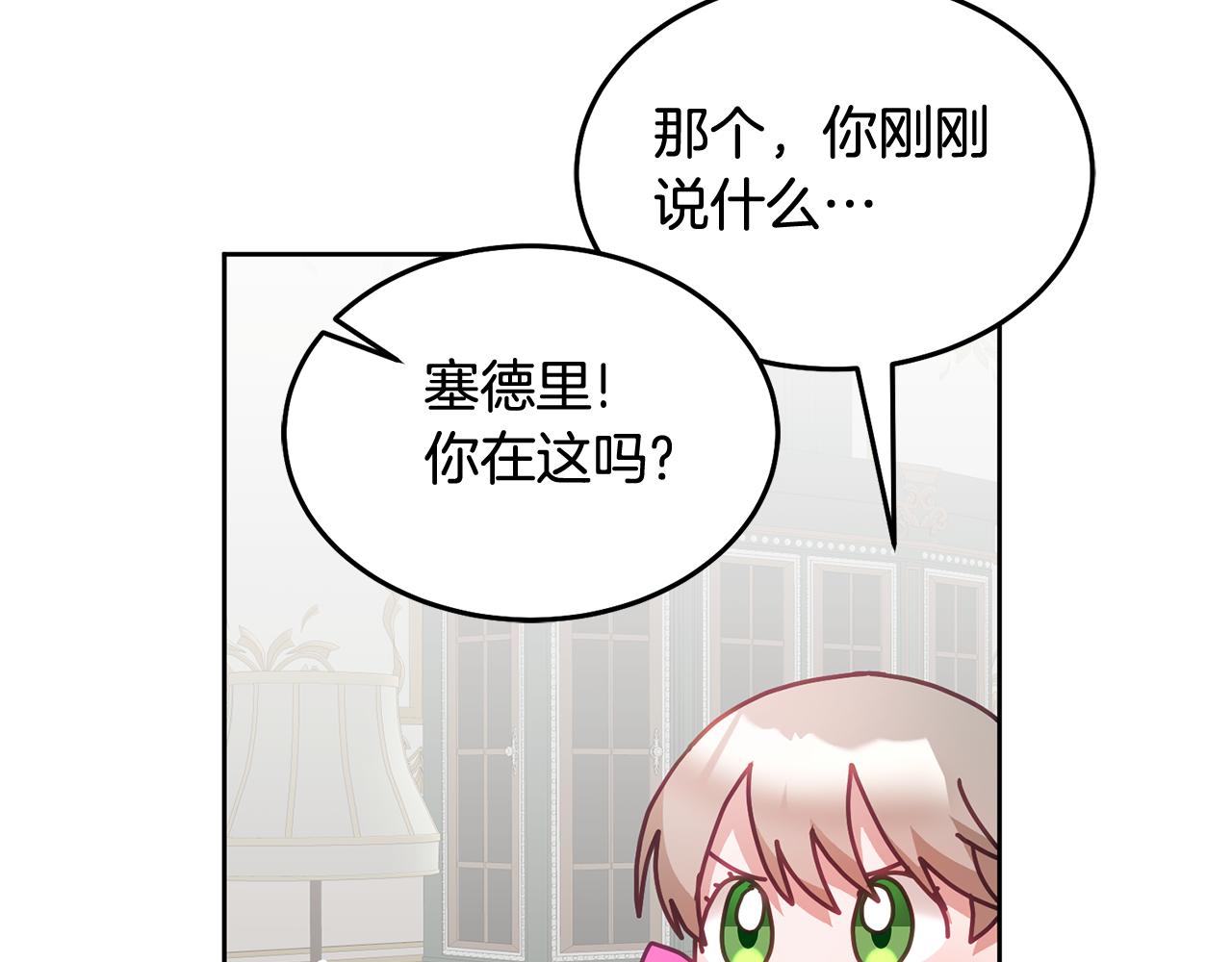 第35话 庆生活动(1/3)-第36话