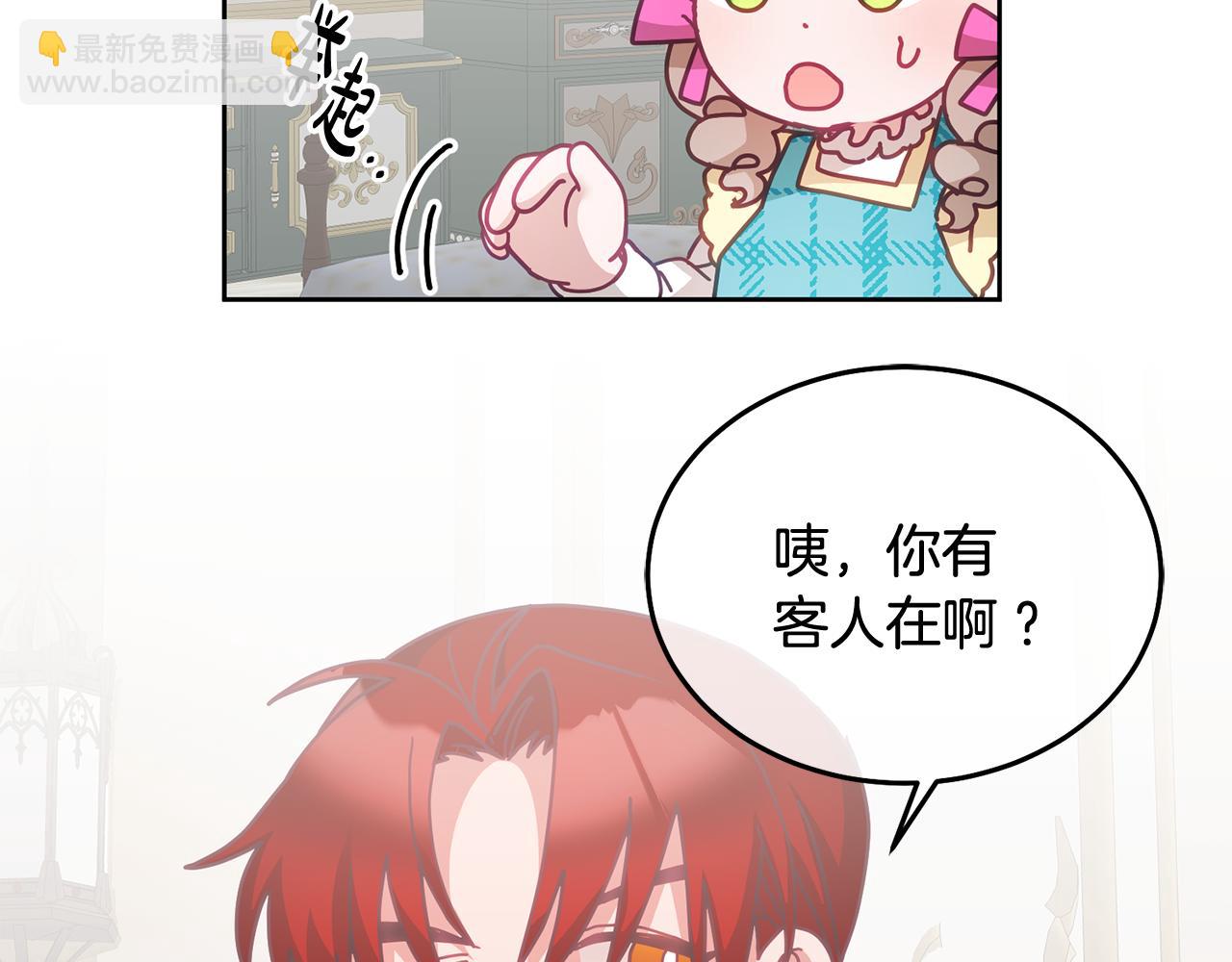 第35话 庆生活动(1/3)-第36话