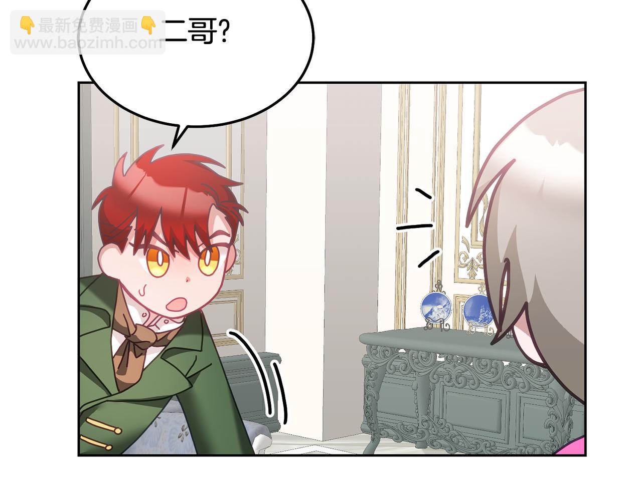 第35话 庆生活动(1/3)-第36话