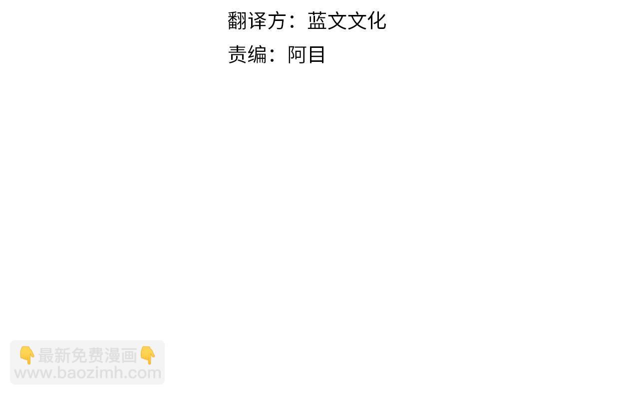 第35话 庆生活动(1/3)-第36话