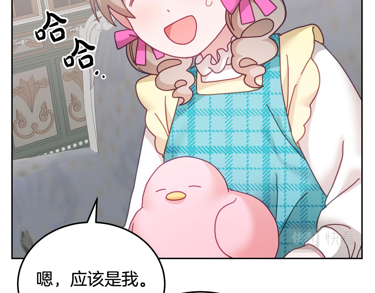 第35话 庆生活动(1/3)-第36话