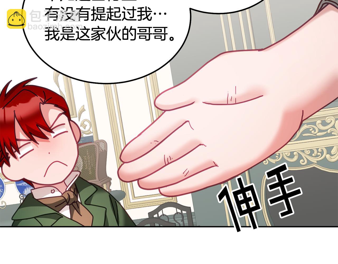 第35话 庆生活动(1/3)-第36话