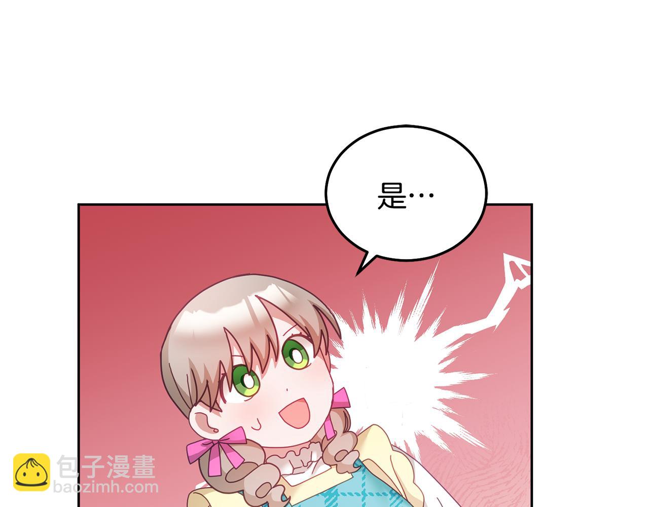 第35话 庆生活动(1/3)-第36话