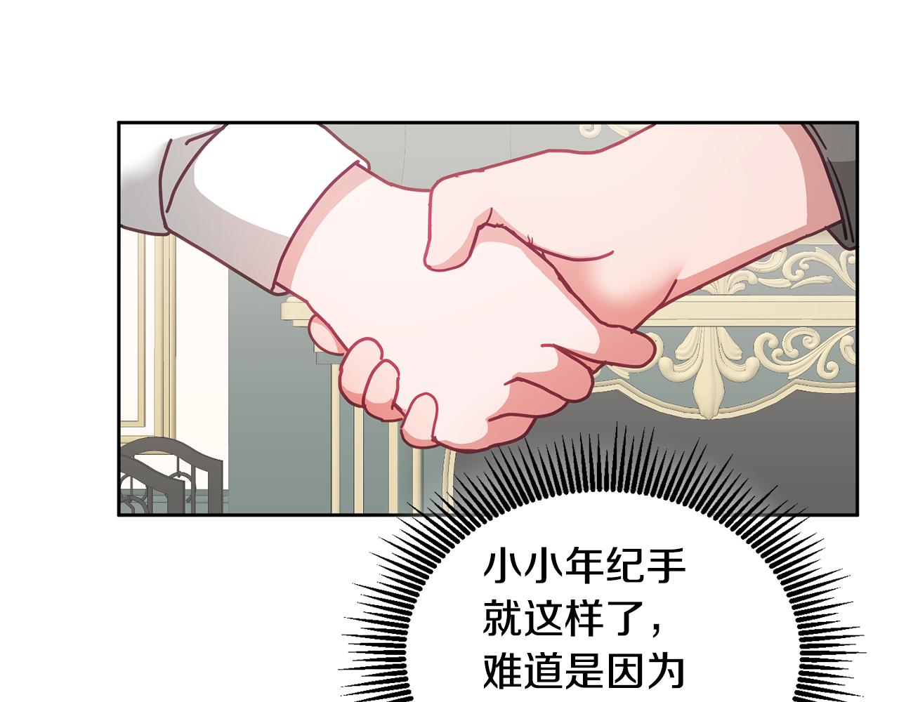 第35话 庆生活动(1/3)-第36话