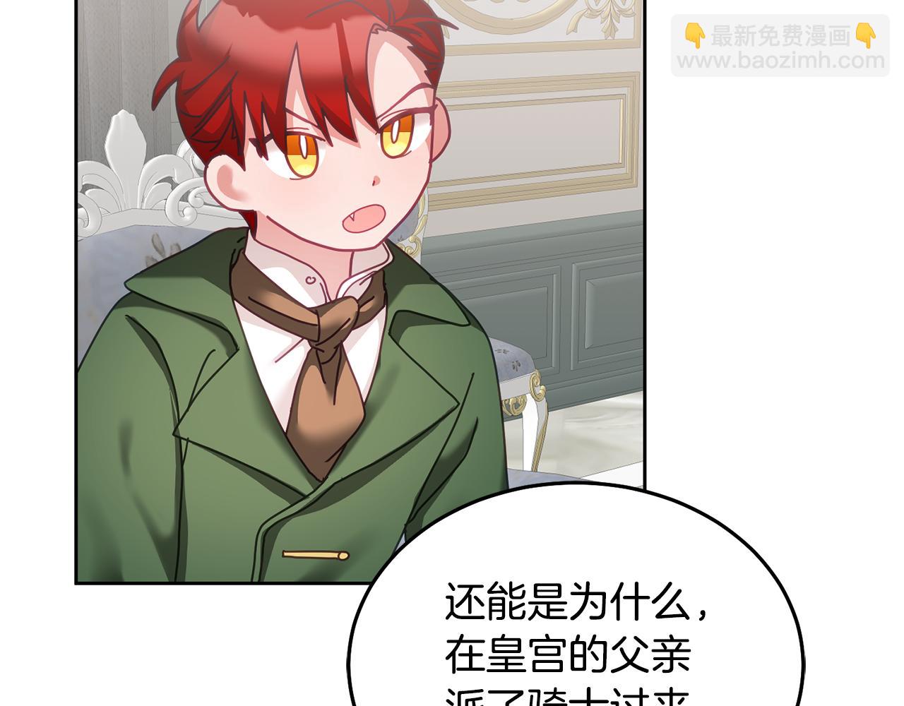 第35话 庆生活动(1/3)-第36话