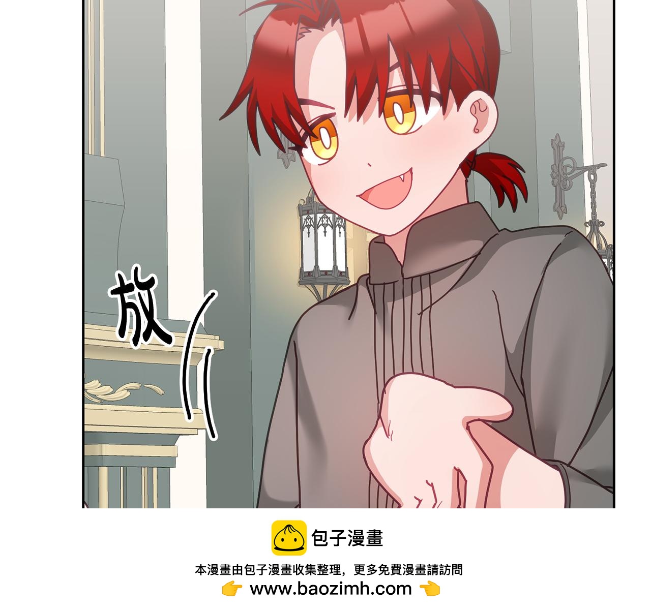 第35话 庆生活动(1/3)-第36话